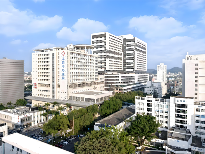 深圳市龍崗中心醫院。地址:深圳市龍崗區龍崗大道6082號