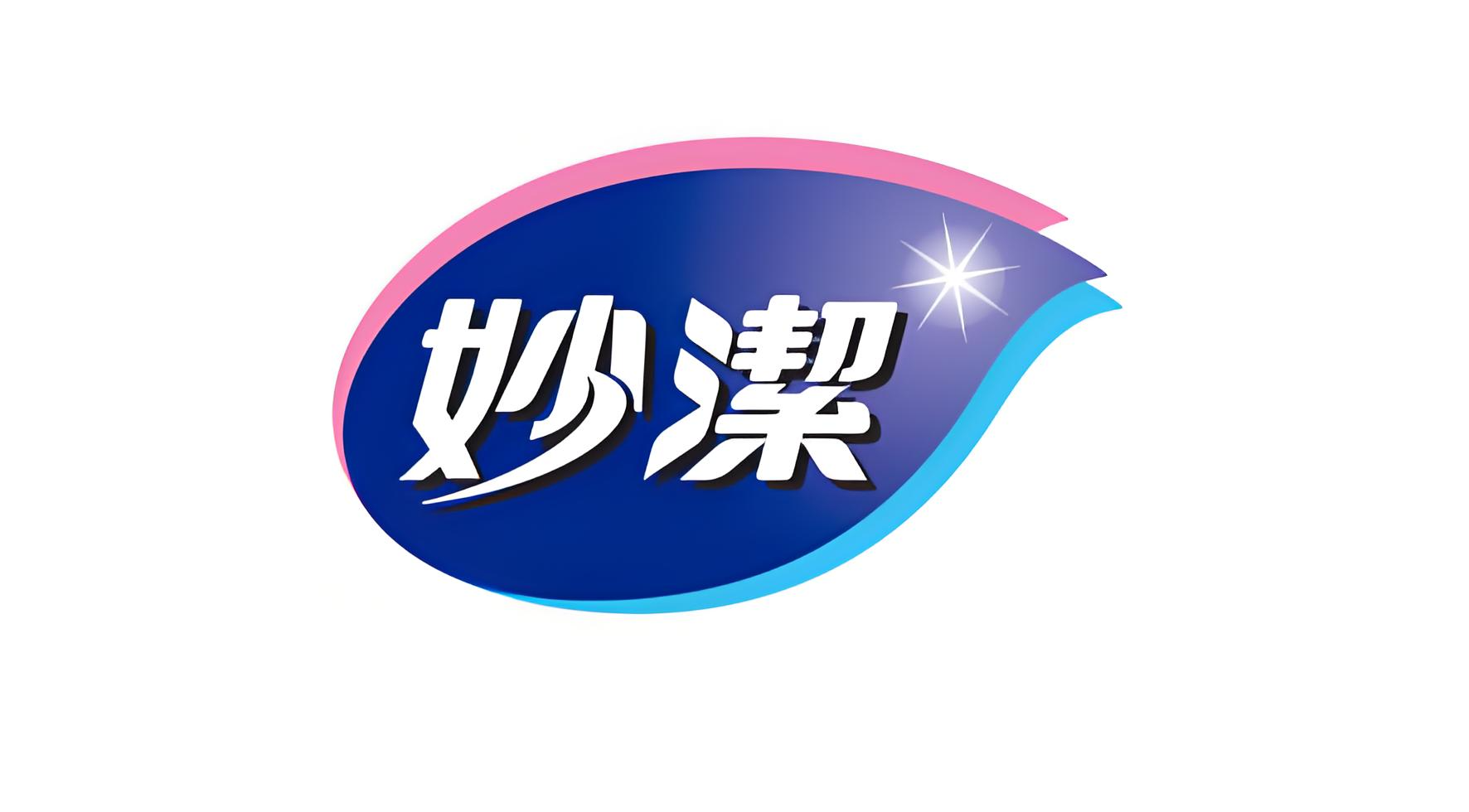 脫普(中國(guó))企業(yè)集團(tuán)（妙潔）