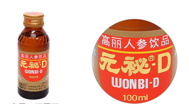 喝元秘D可以預(yù)防暈車嗎？深圳蔬菜配送公司?為您解答